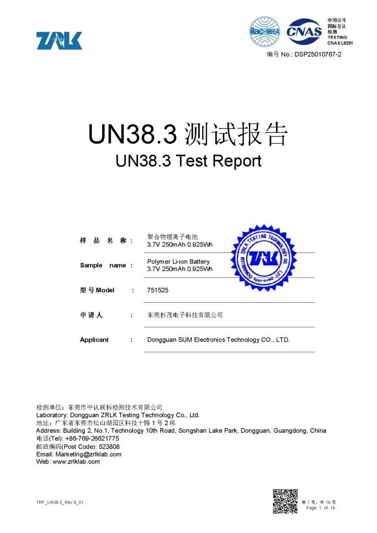 UN 38.3