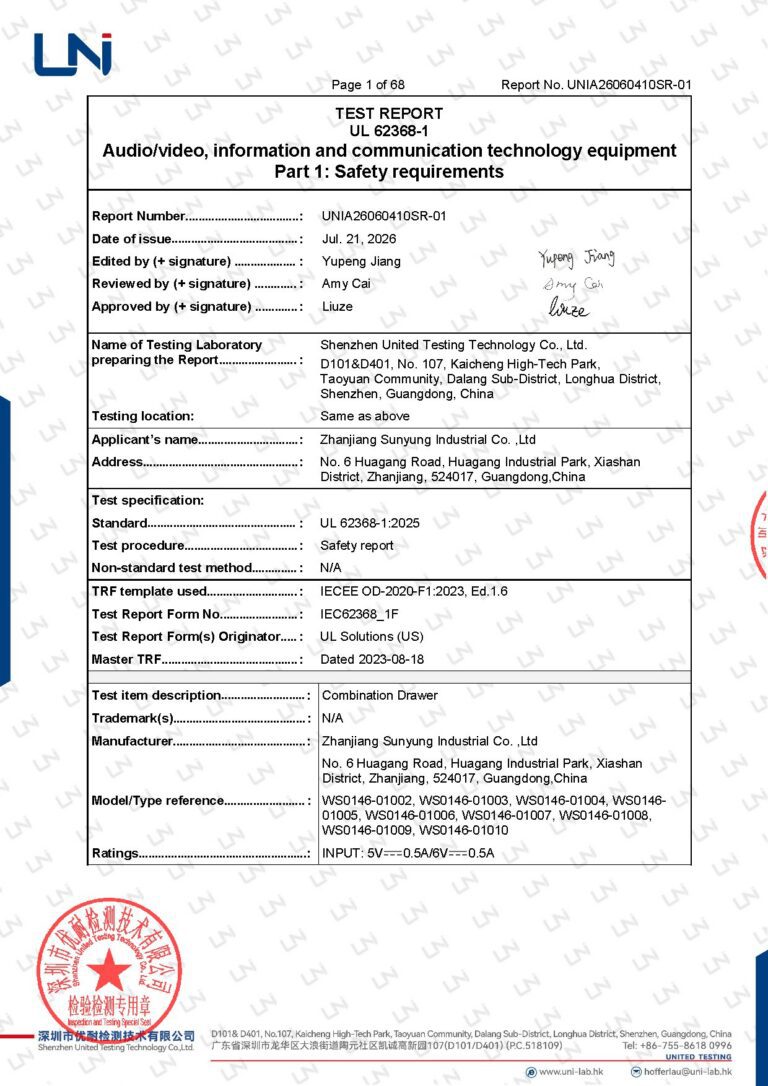 UL 62368-1