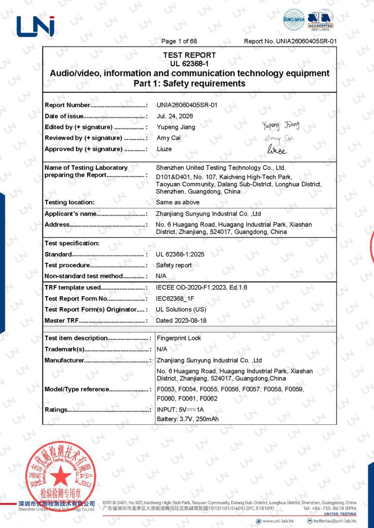 UL 62368-1