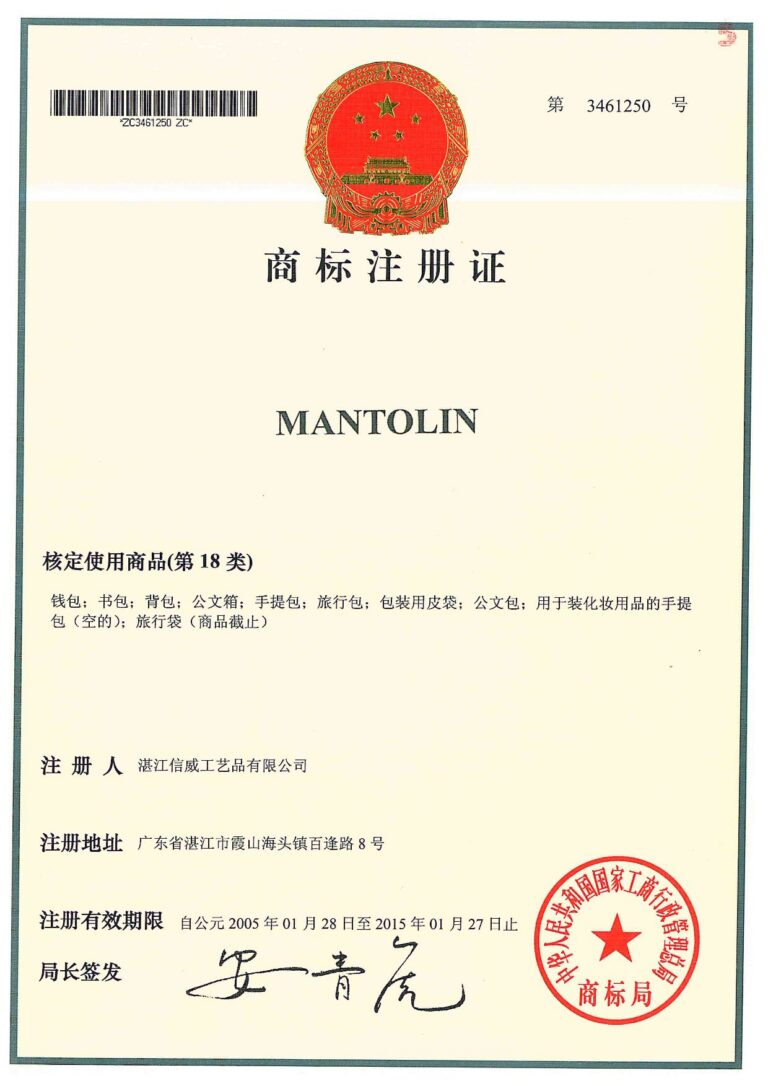 MANTOLIN