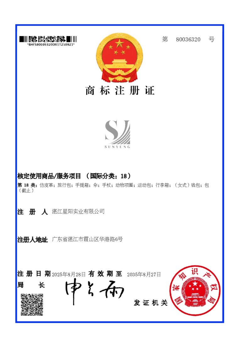 SUNYUNG