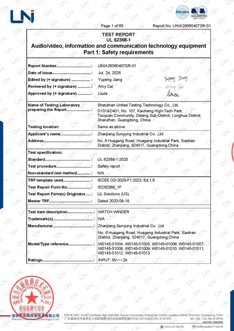 UL 62368-1