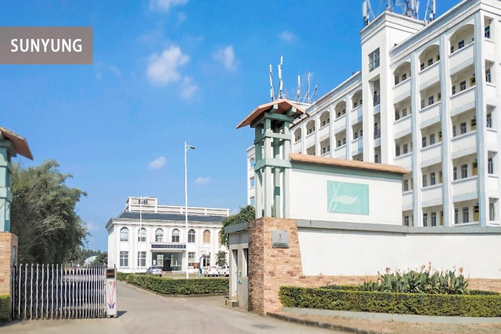 Sunyung factory gate, Zhanjiang
